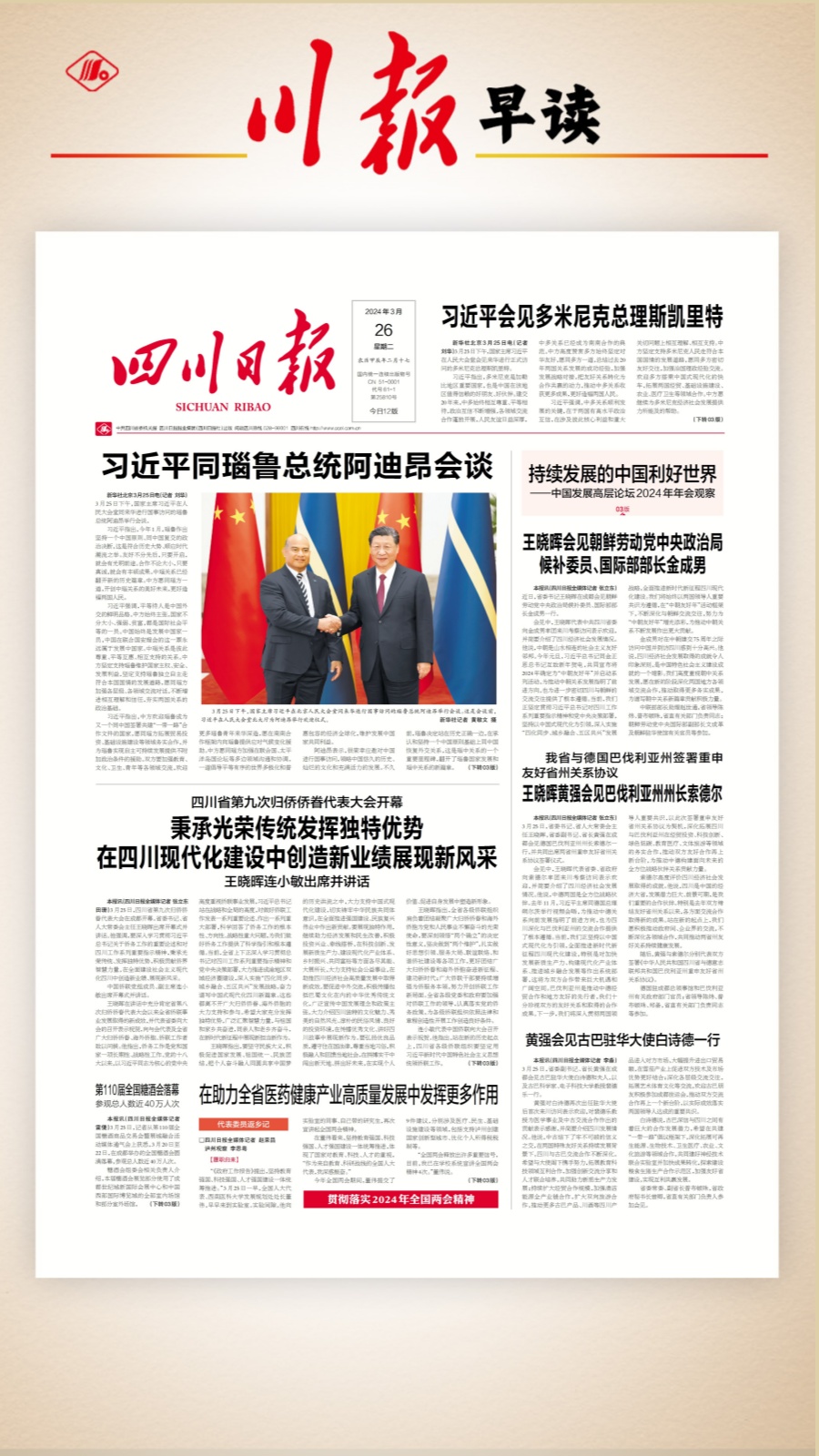 西索科：文班亚马的生长势头不成反对，他的身体正正在一贯进化